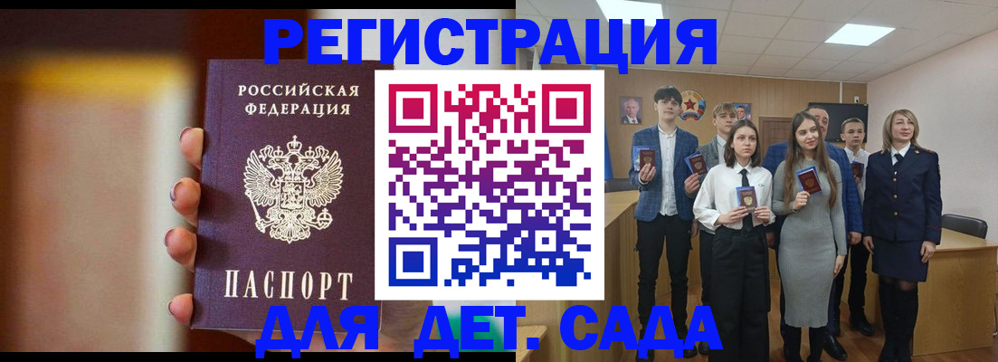 форма 3 в Мурманской области